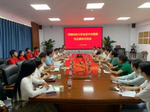 校企同行，筑夢未來！河南科技大學走進中農(nóng)穎泰校企座談交流會成功舉辦